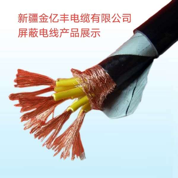 阿勒泰地电缆